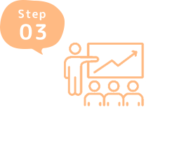 Step03 トレーニング処方