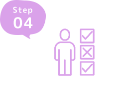 Step04 振り返り・再評価